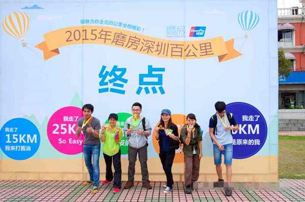 深圳大型徒步活动，首推rfid电子标签签到